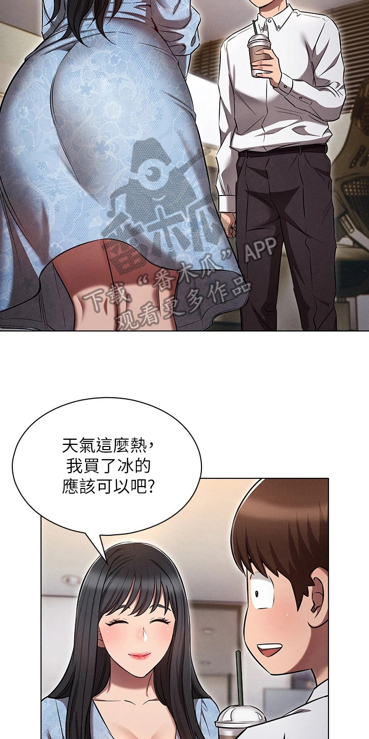 第12章：好好相处17