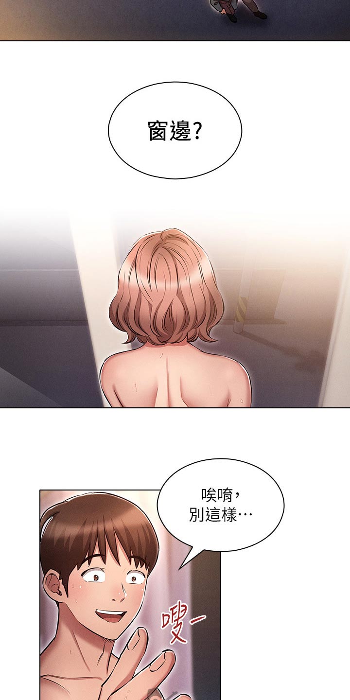 第25章：有人11