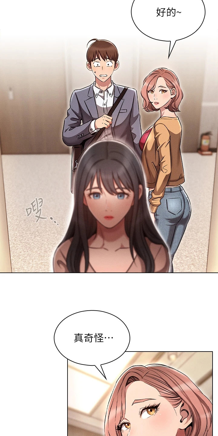 第5章： 介绍6