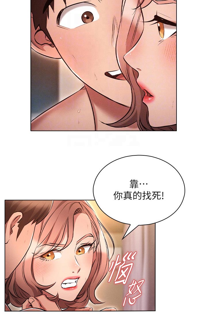 第25章：有人20