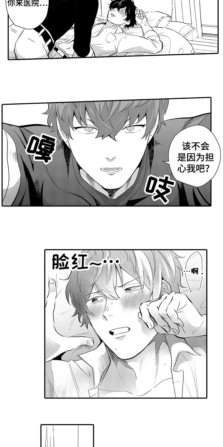 第12章：开心6