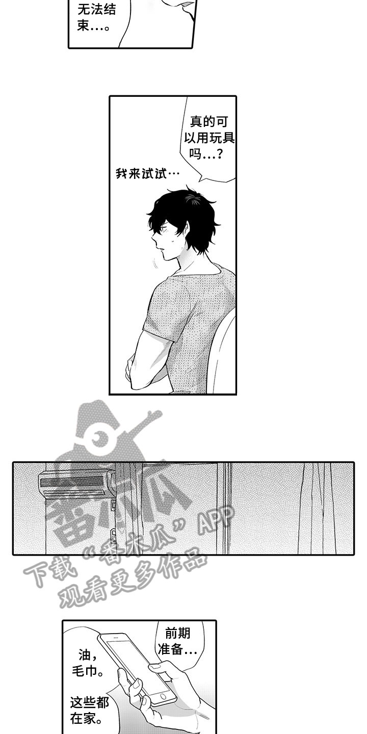 第9章：难过5