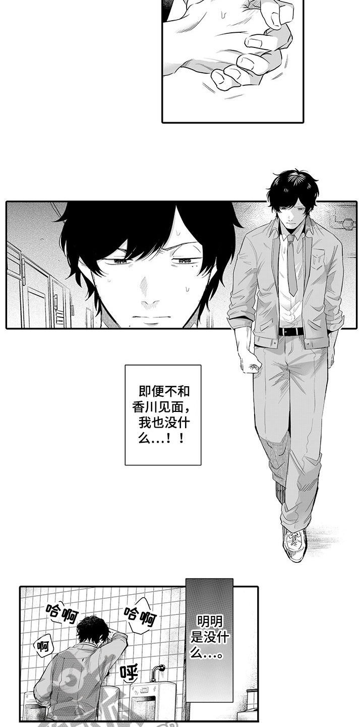 第9章：难过1