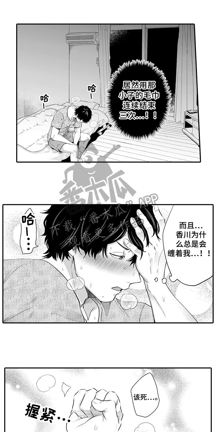 第4章：纠缠不休9