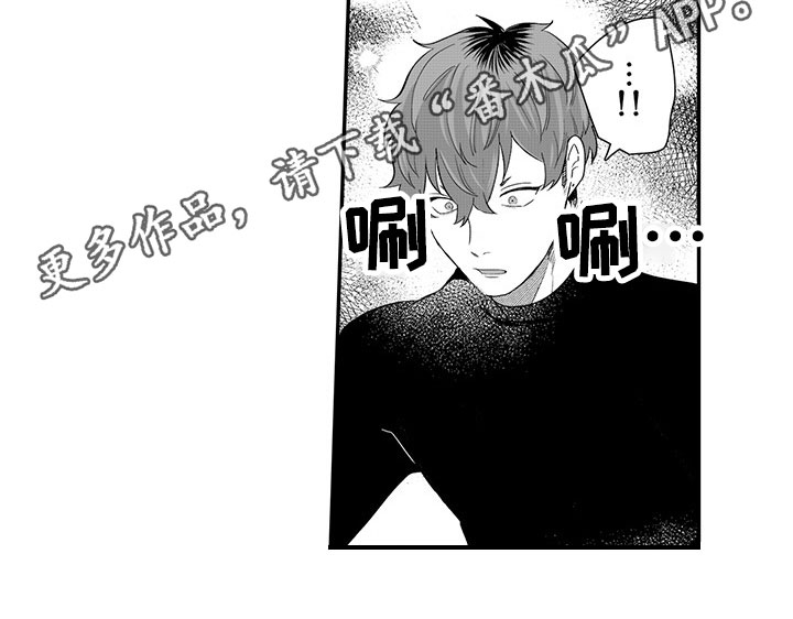 第12章：开心12