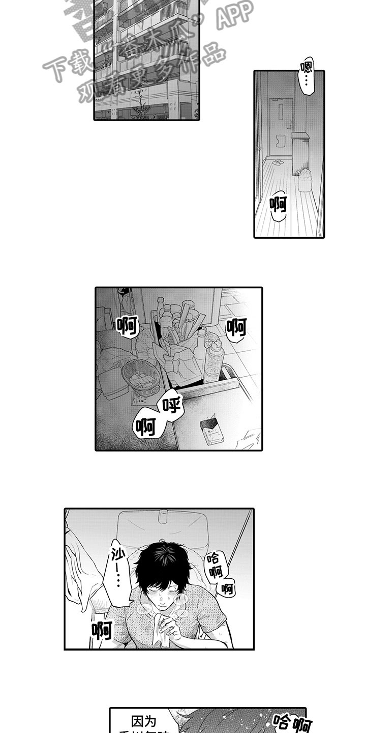第9章：难过3