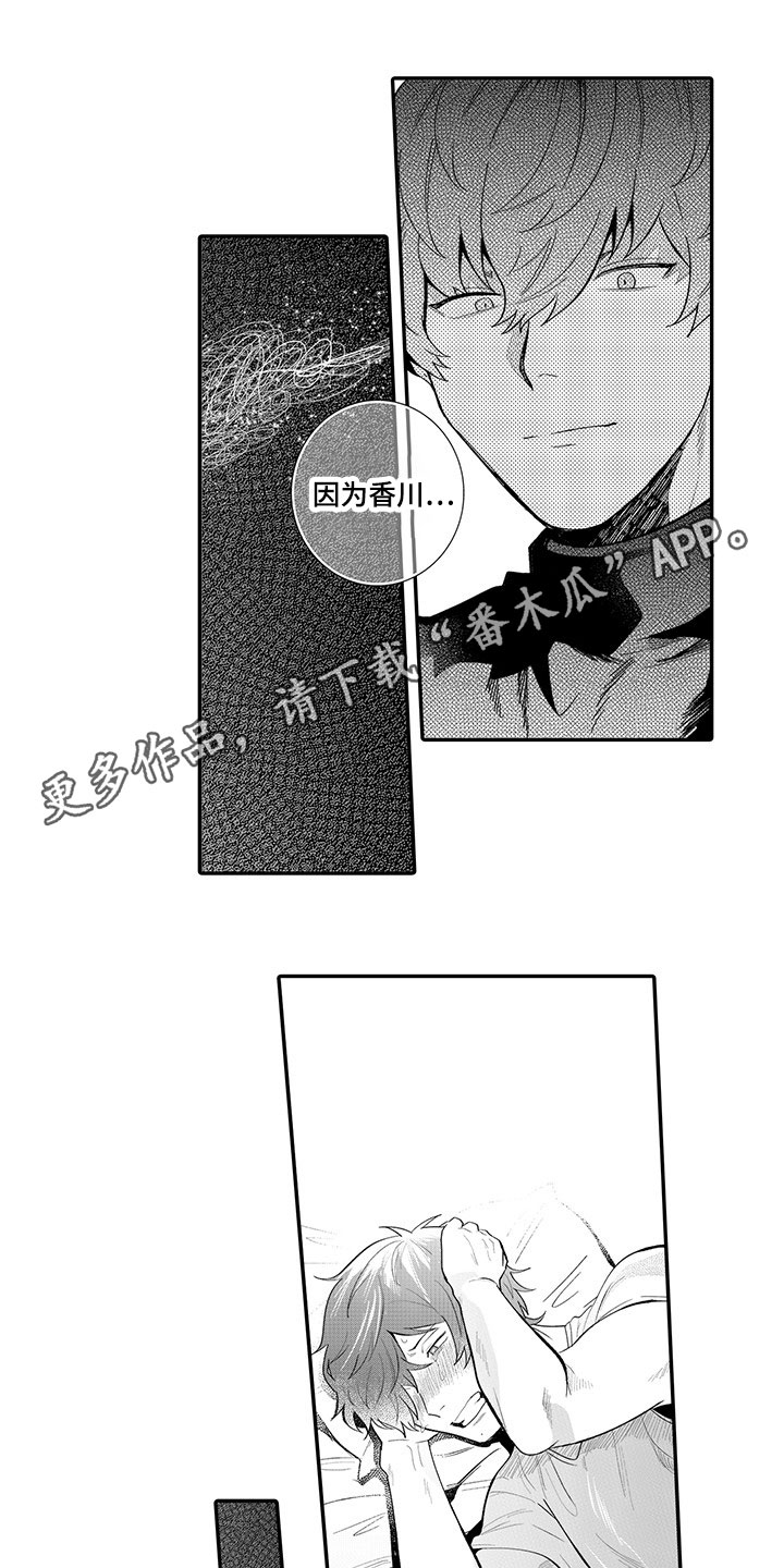 第10章：约定0