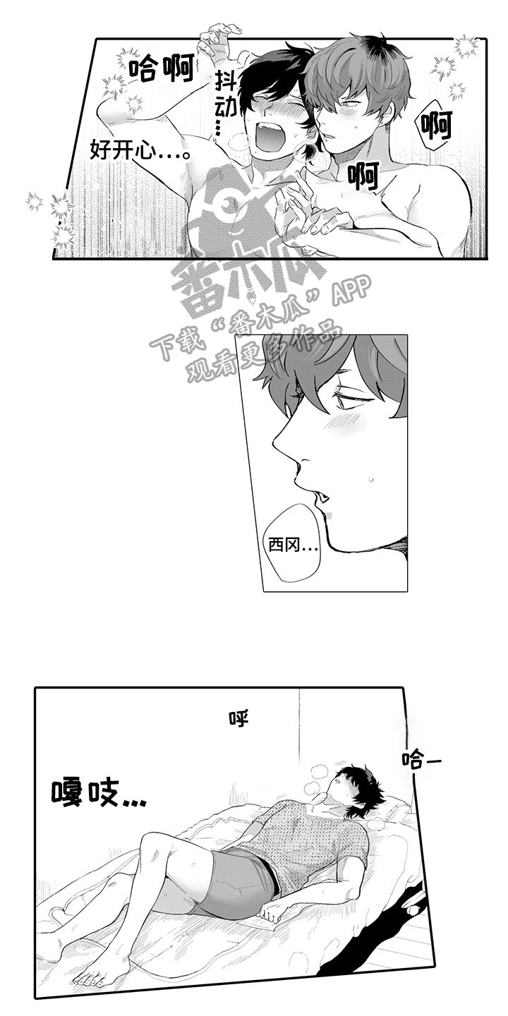 第9章：难过8