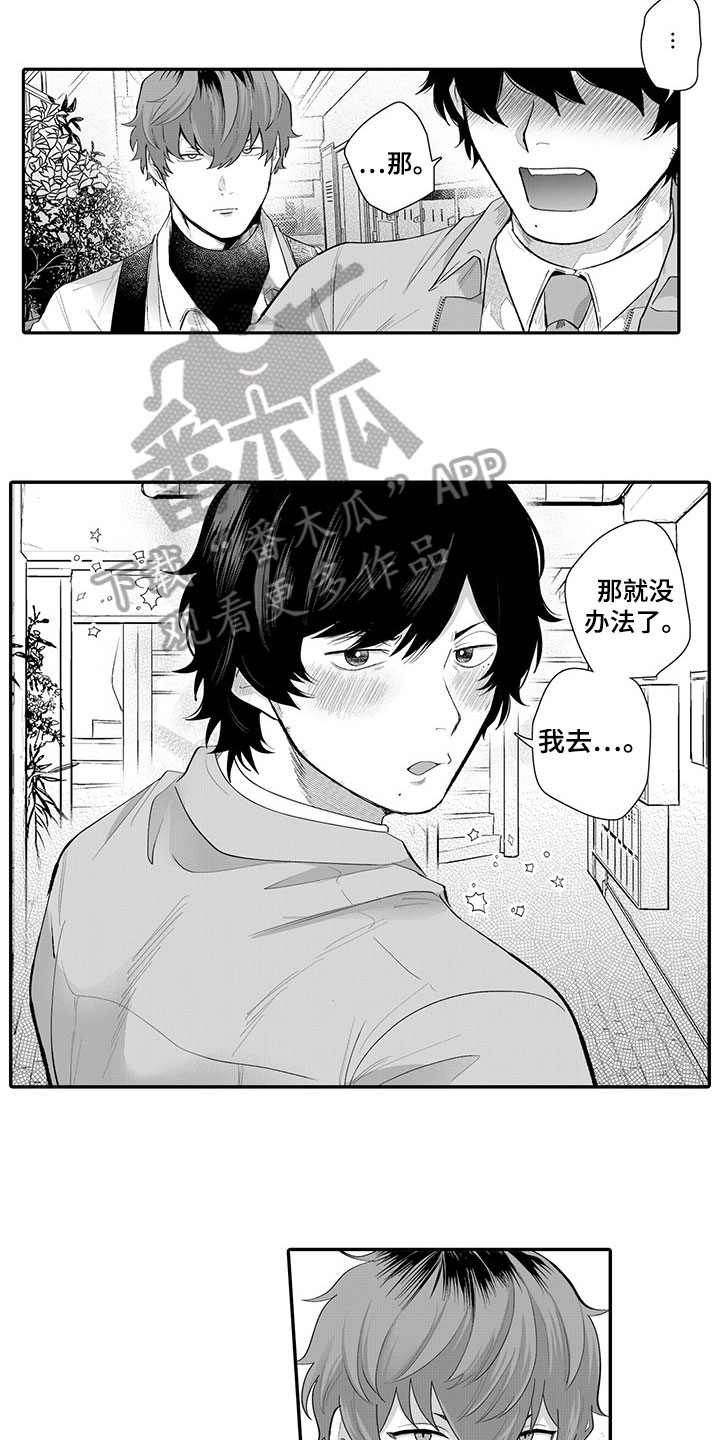 第10章：约定7
