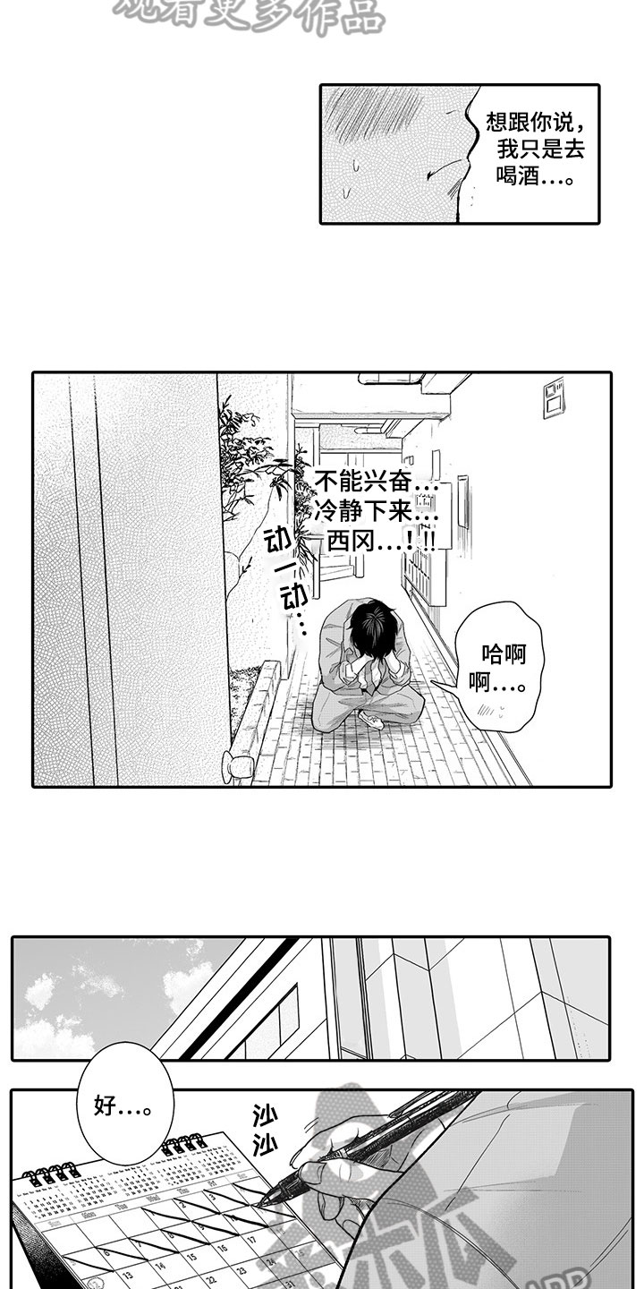 第10章：约定9