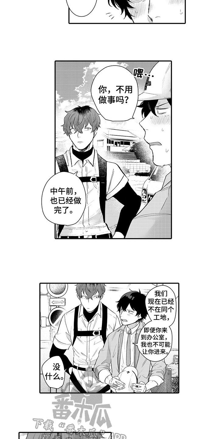 第15章：喜欢10