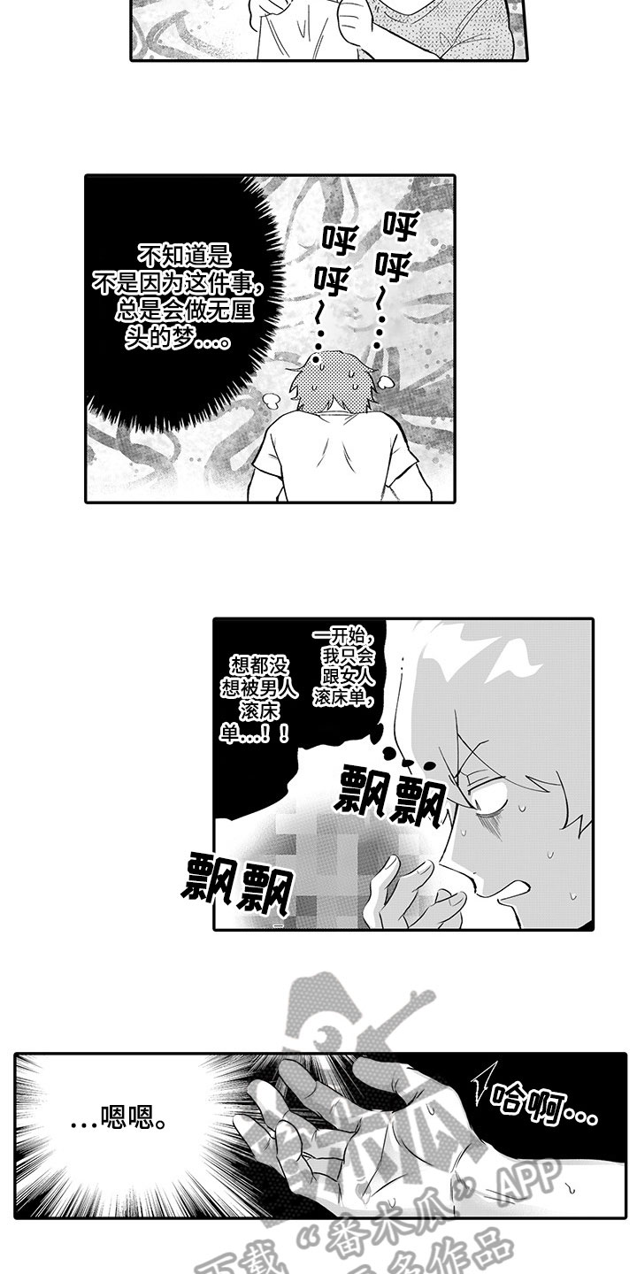 第5章：喝一杯1