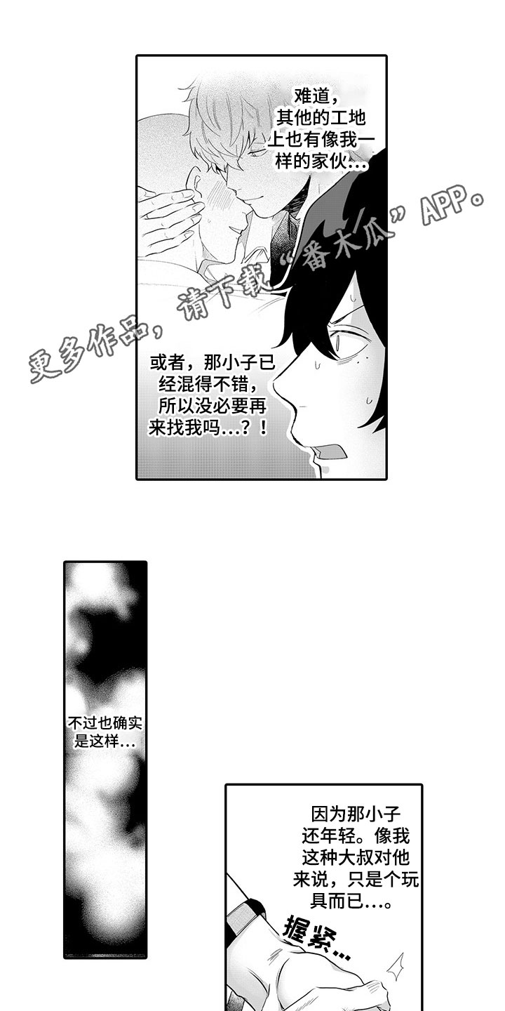第9章：难过0