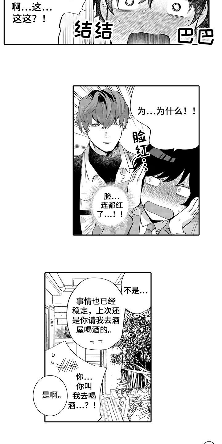 第10章：约定6