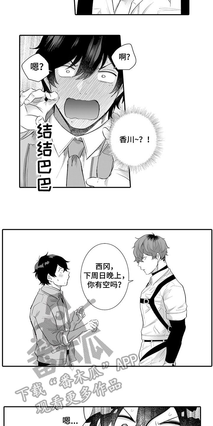 第10章：约定5