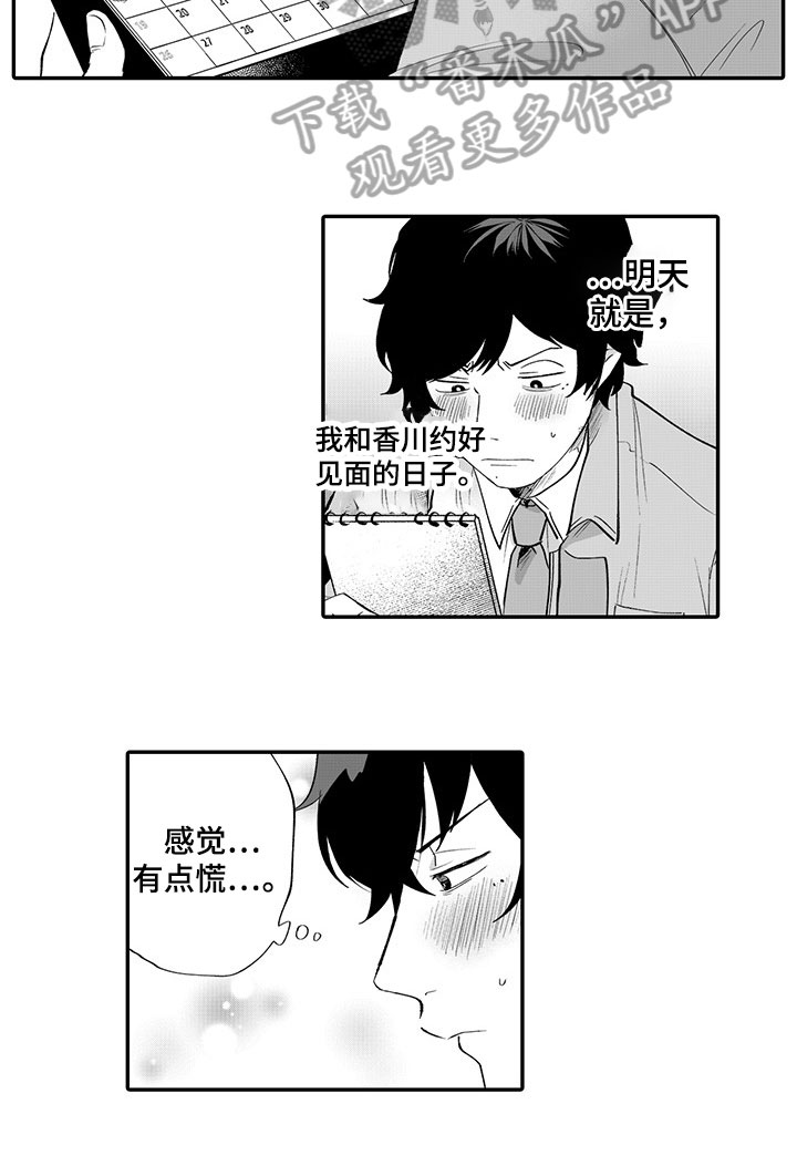 第10章：约定10