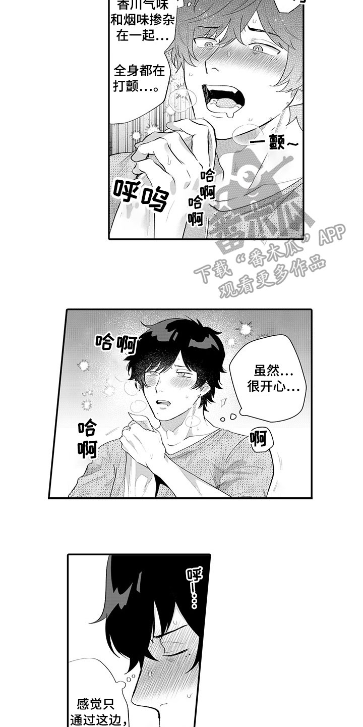 第9章：难过4