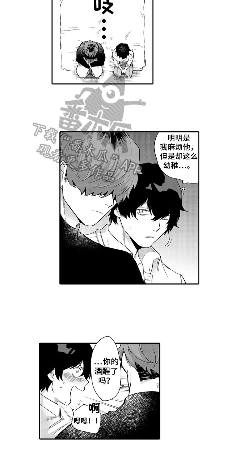 第6章：应急措施10