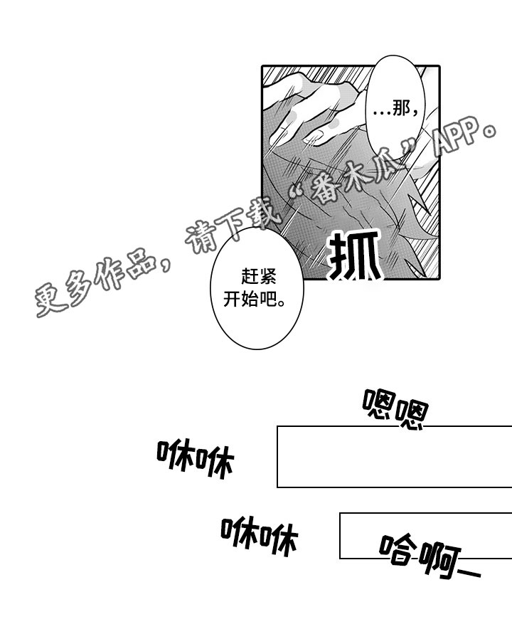 第6章：应急措施11