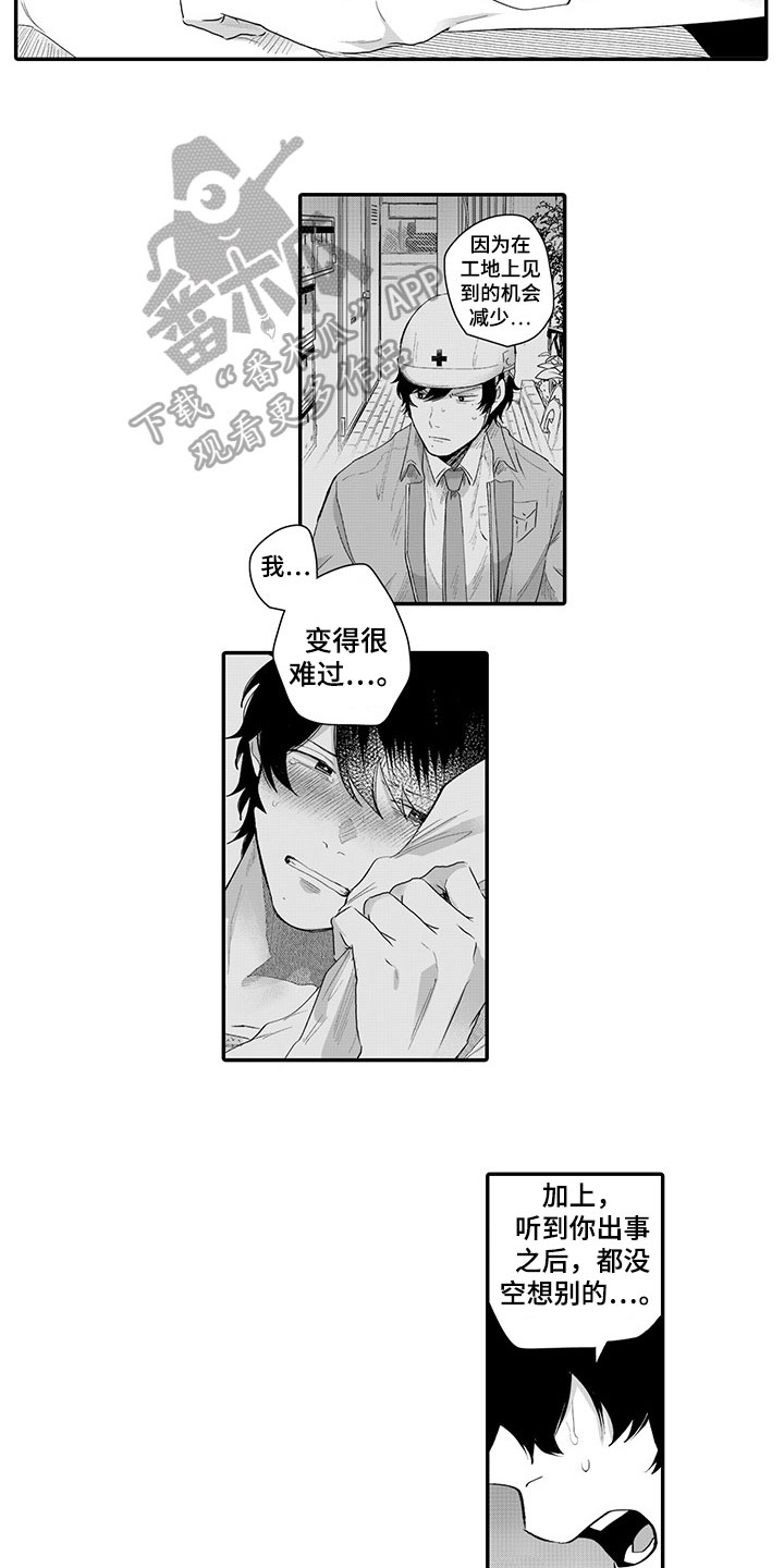 第13章：代表6