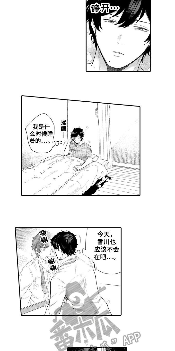第10章：约定2