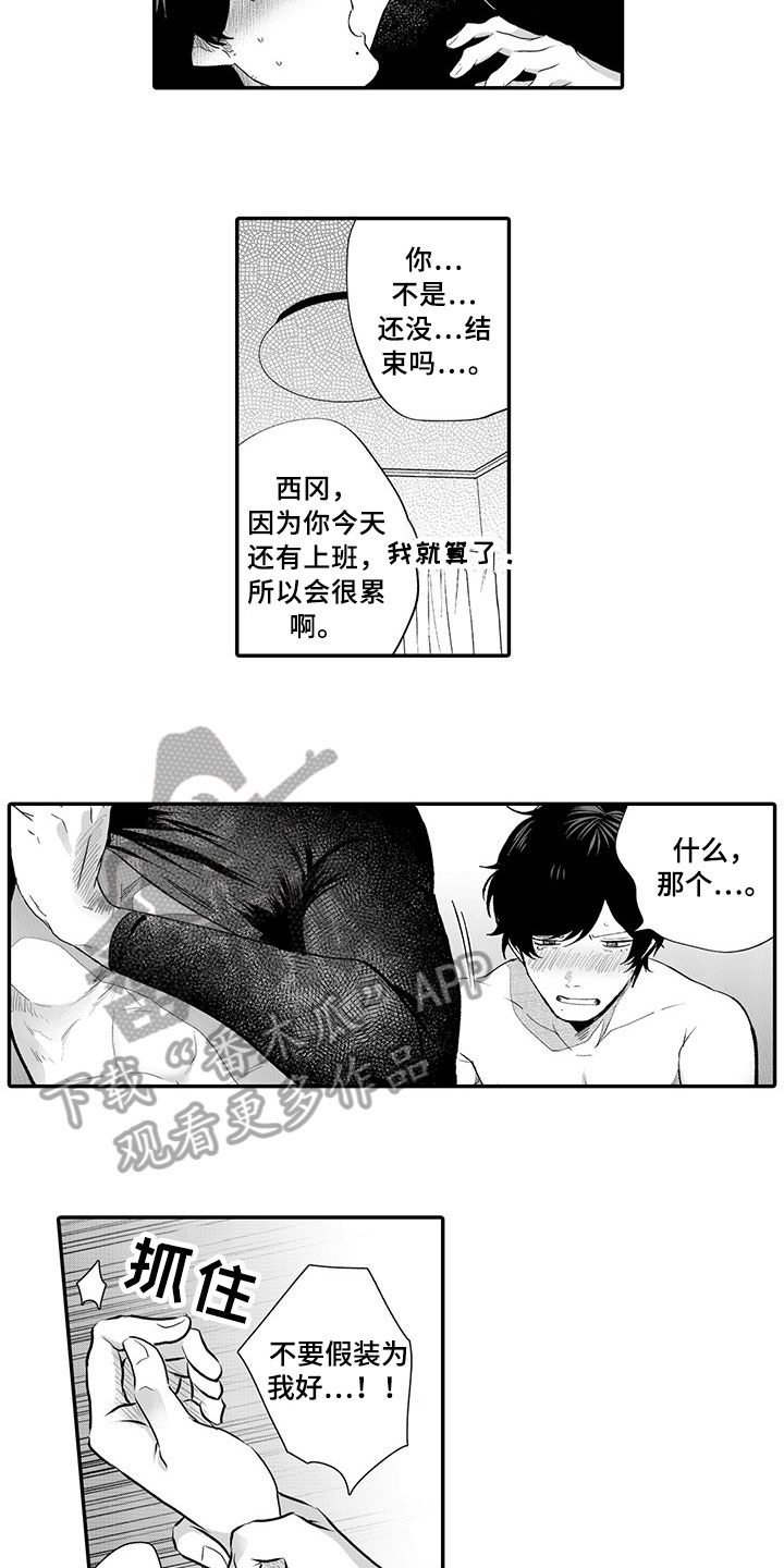 第13章：代表1