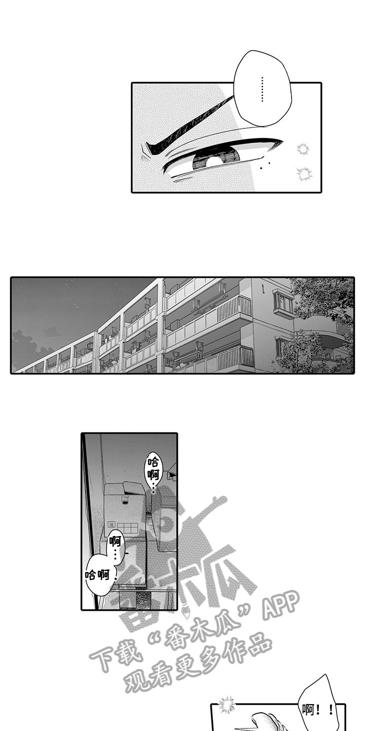 第4章：纠缠不休7