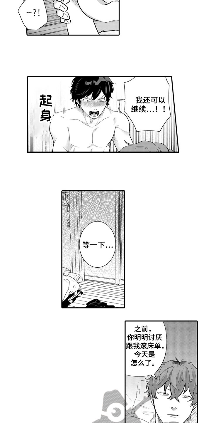 第13章：代表2