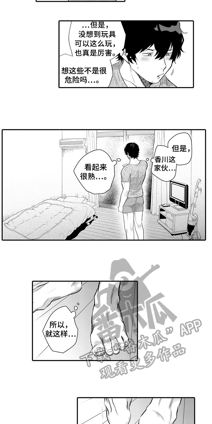 第9章：难过6