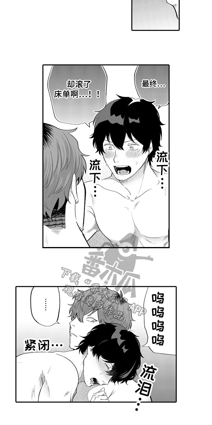 第13章：代表7