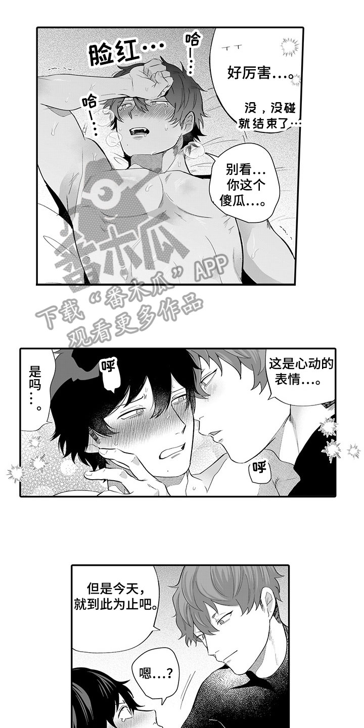 第13章：代表0