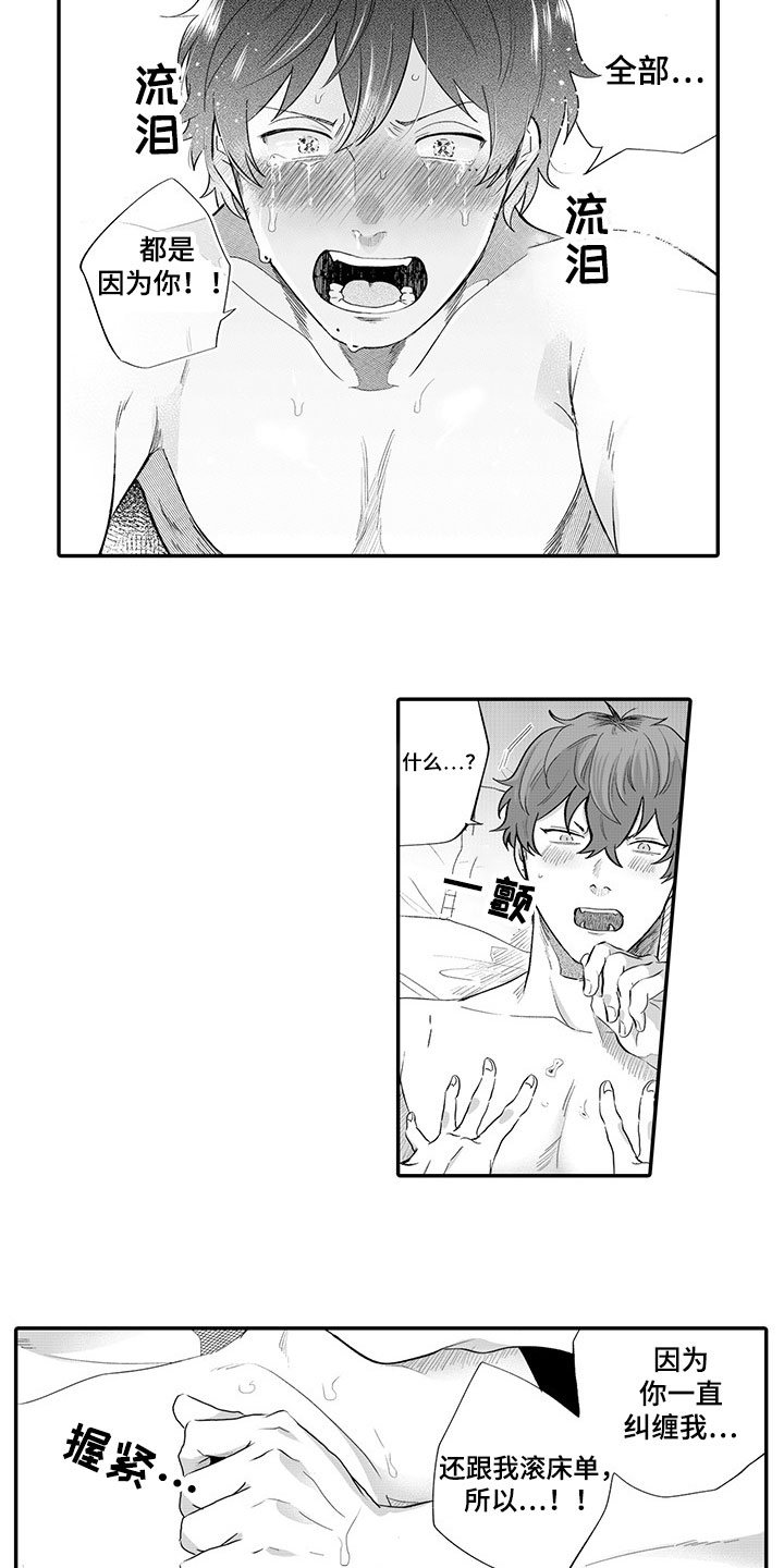 第13章：代表5