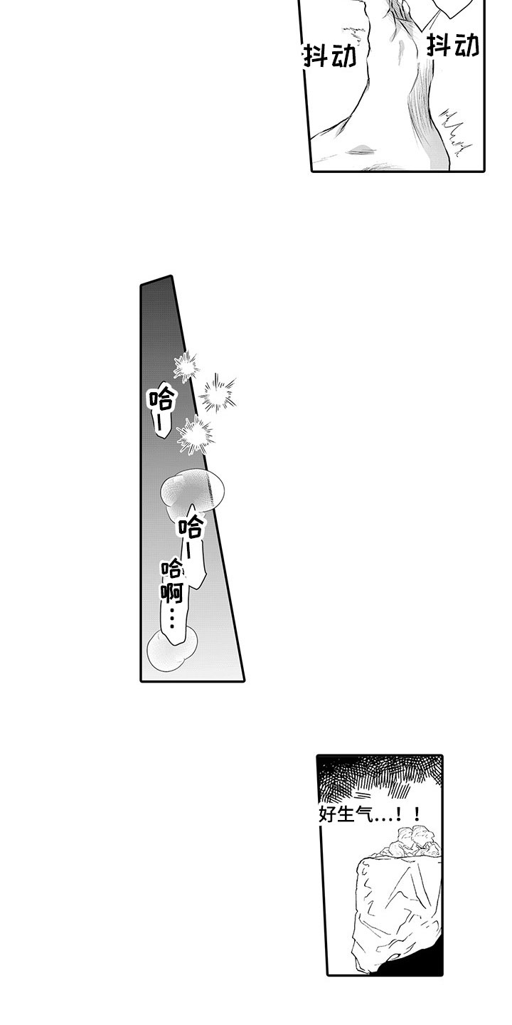 第4章：纠缠不休8