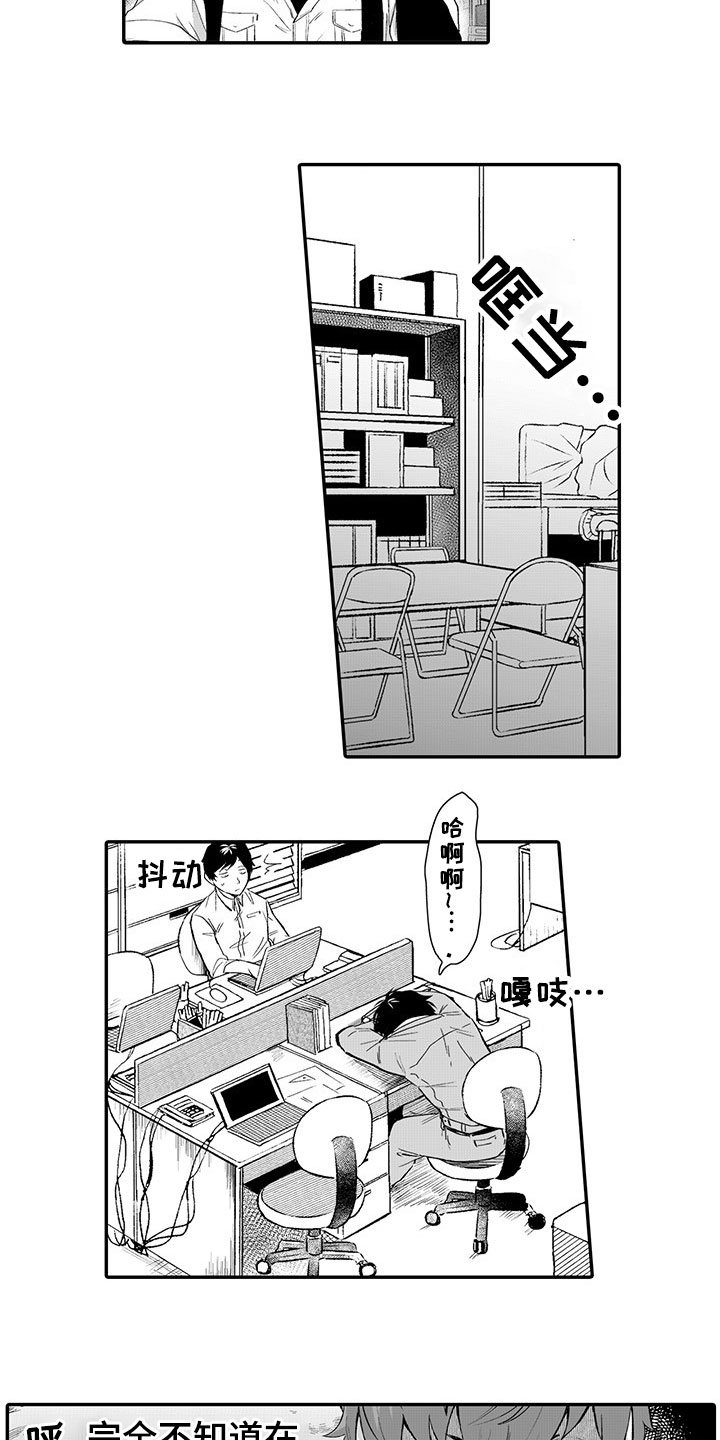 第3章：劝告4