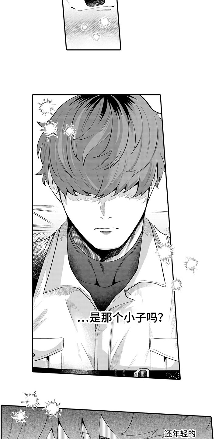 第1章：喜好4