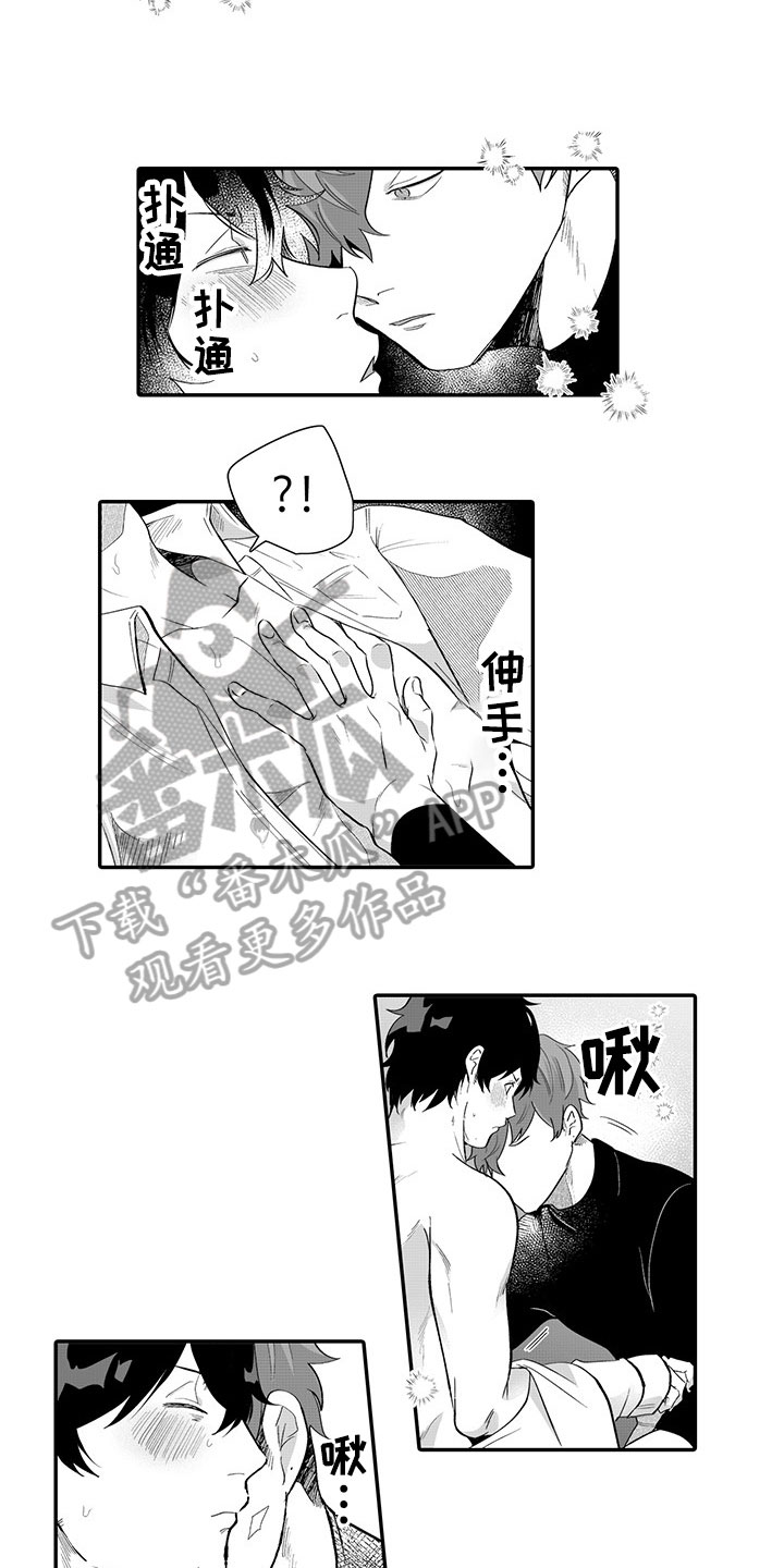 第12章：开心10