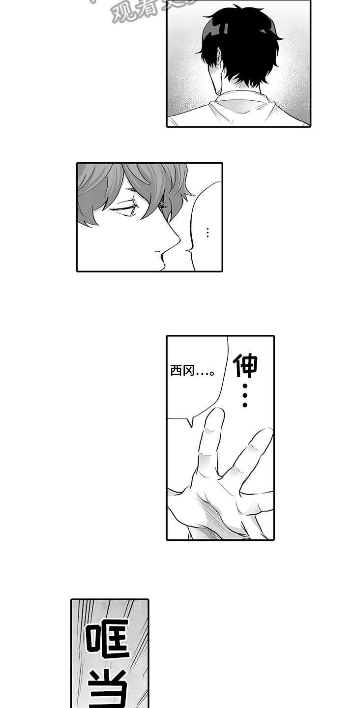 第12章：开心4