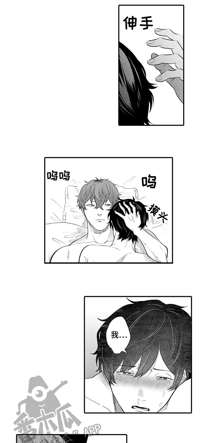 第13章：代表8