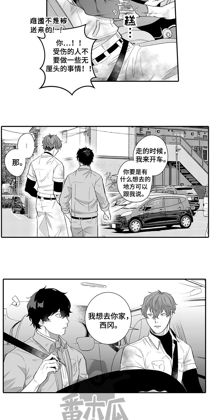第12章：开心1