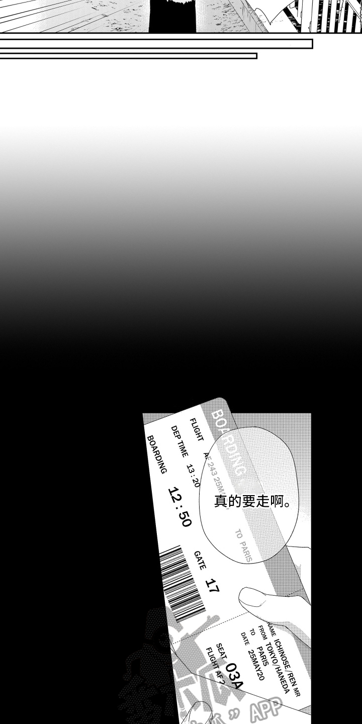第20章：幸福5