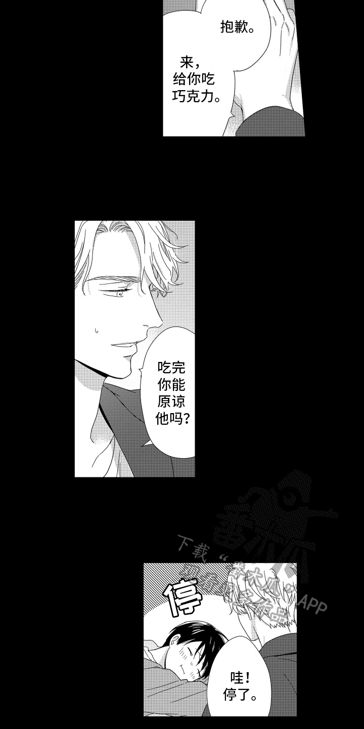 第20章：幸福13