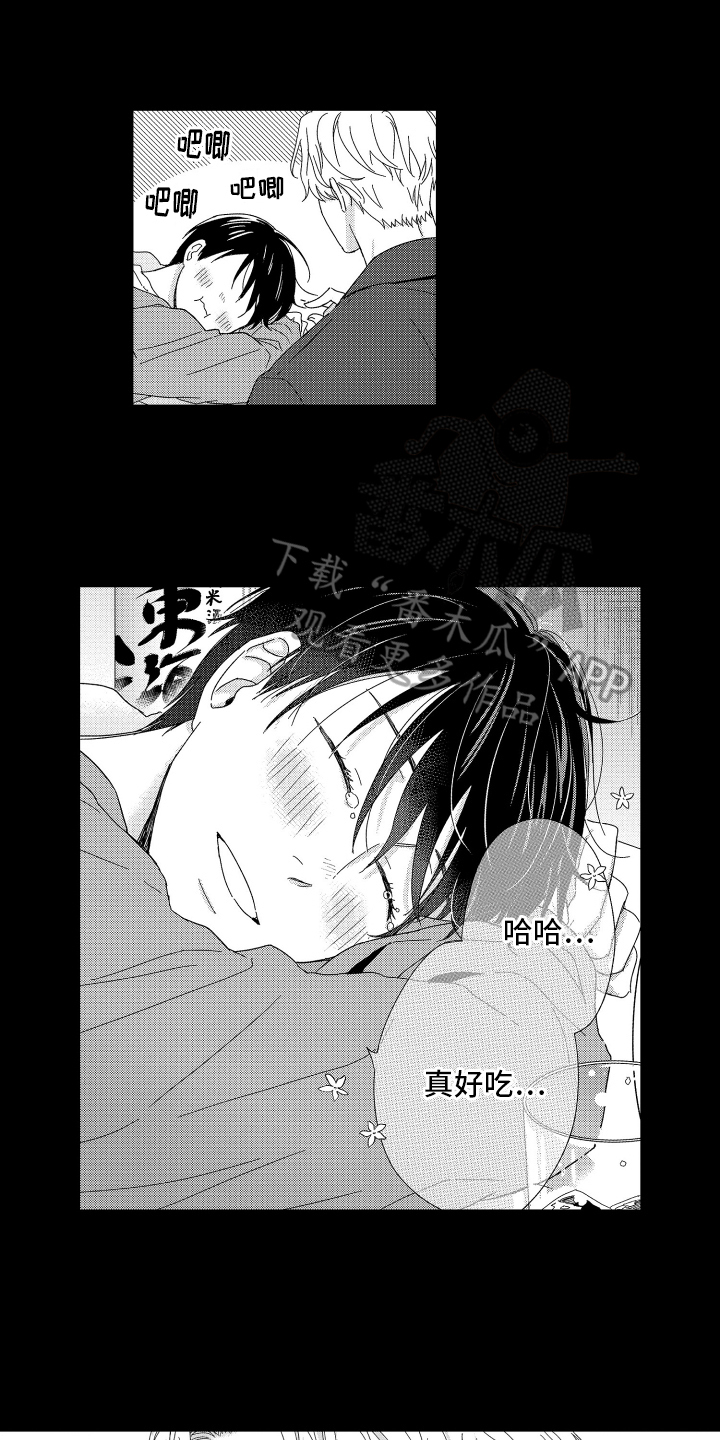 第21章：回忆0
