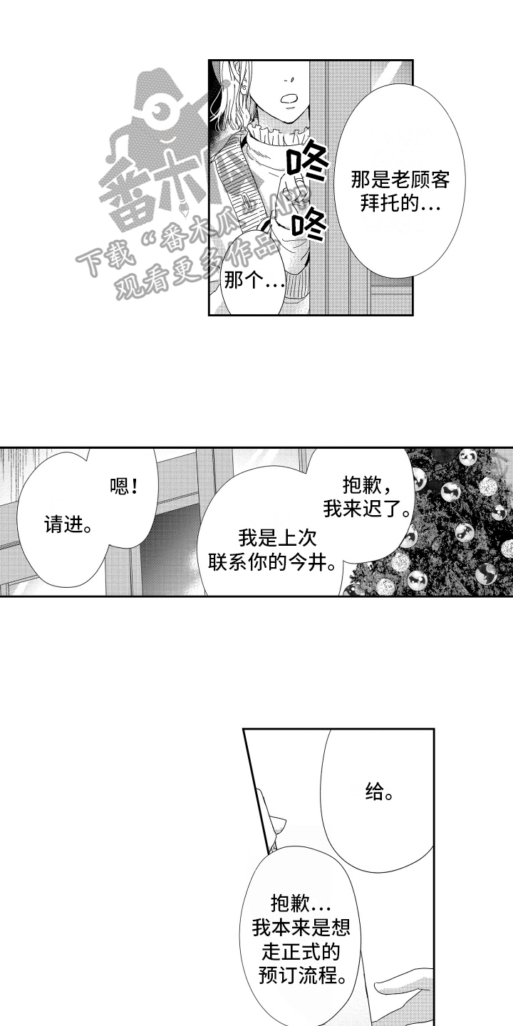 第13章：解围0