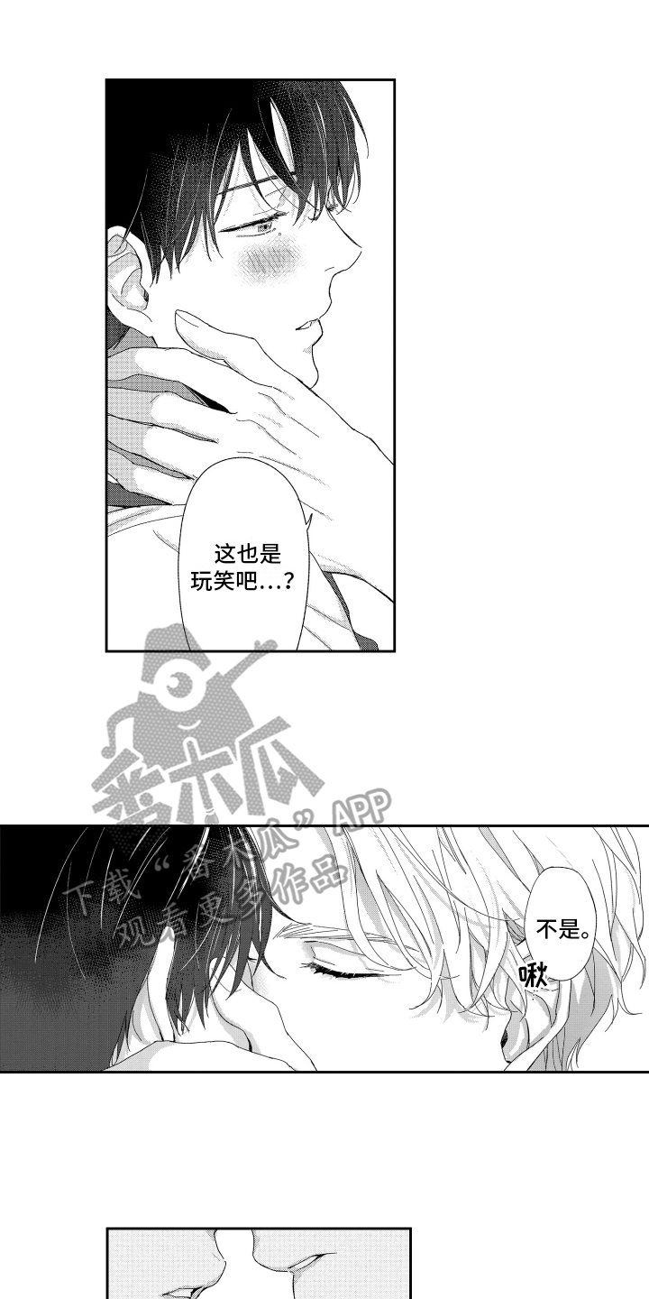第5章：安慰0