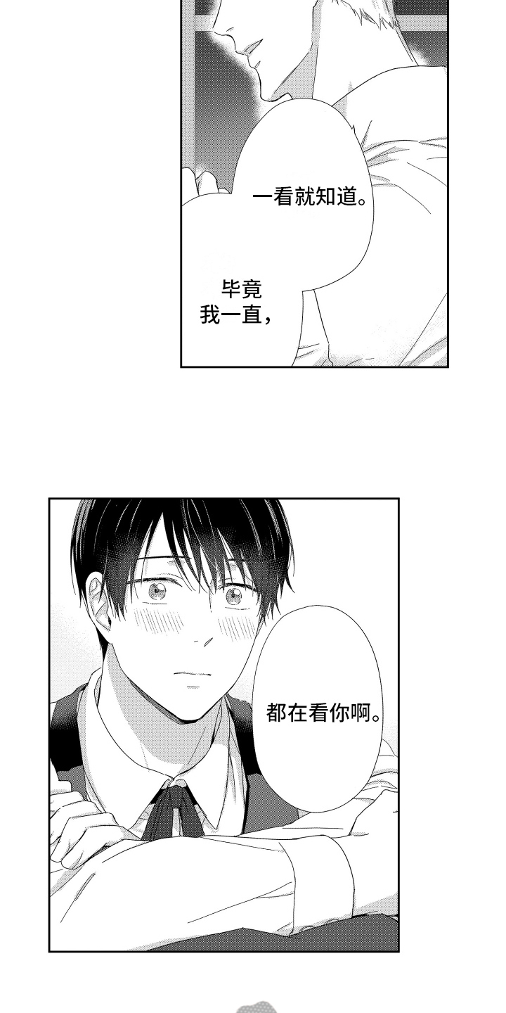 第13章：解围10