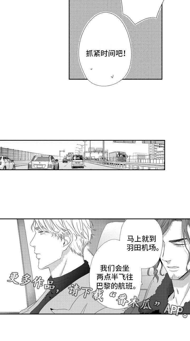 第17章：释怀15