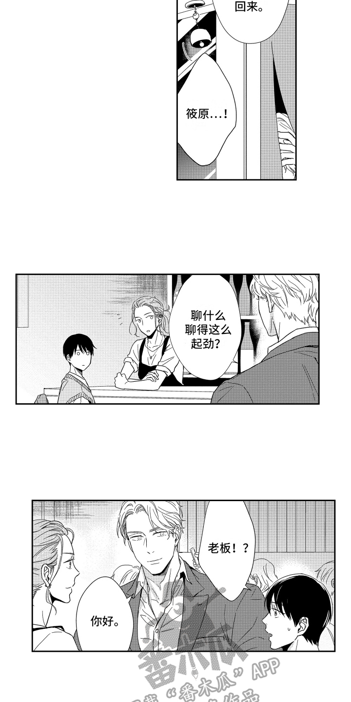 第8章：想法5