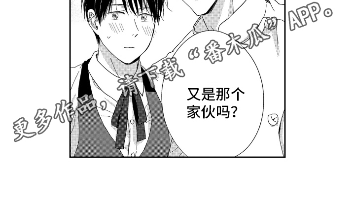 第15章：打搅15