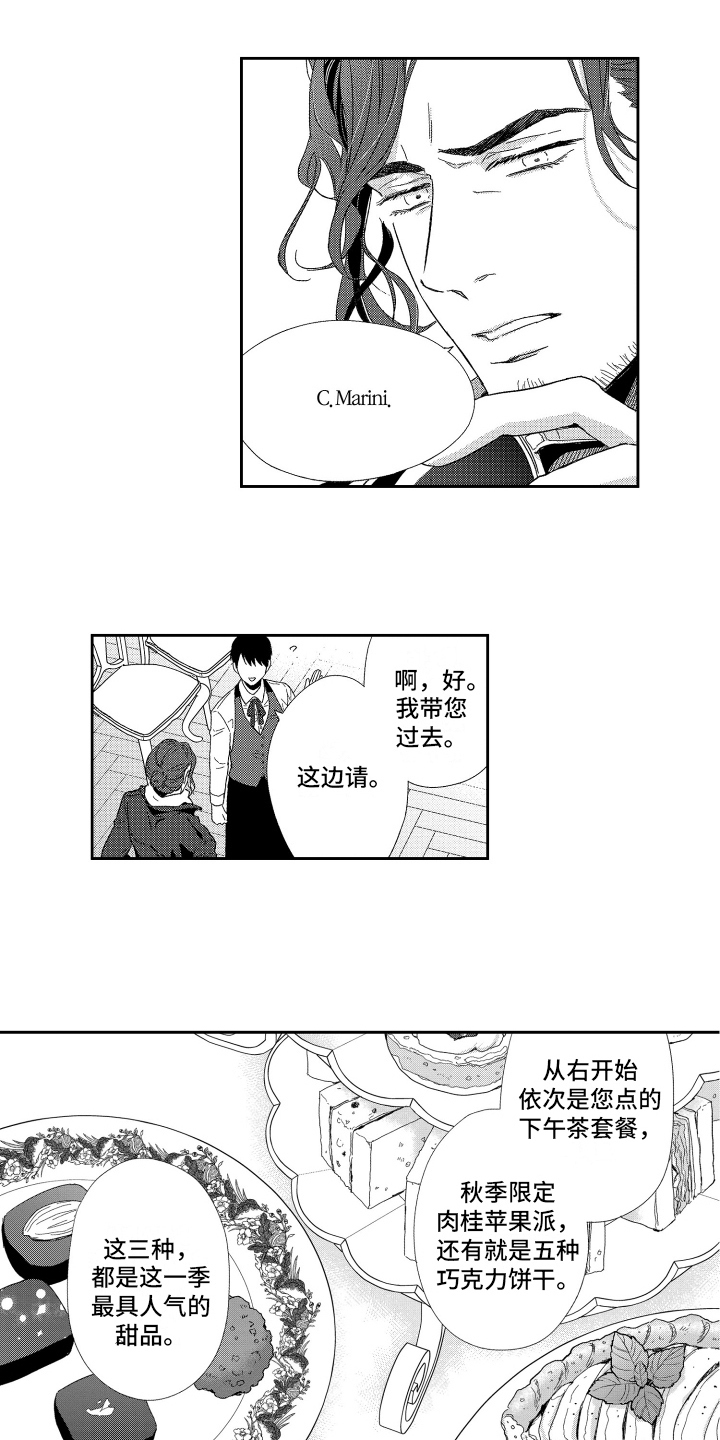 第9章：熟人1