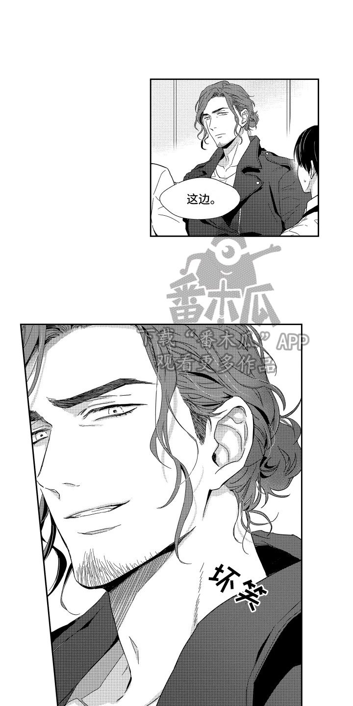 第9章：熟人9